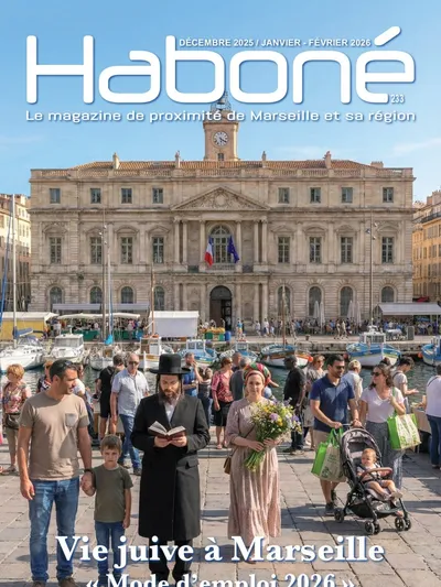 Haboné -Déc – Janv – Fév 2026